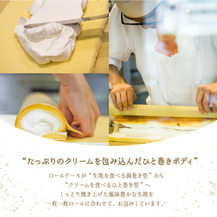 楽天市場】【ふるさと納税】＜スイーツ＞＜数量限定 堂島ロール＞ 堂島 