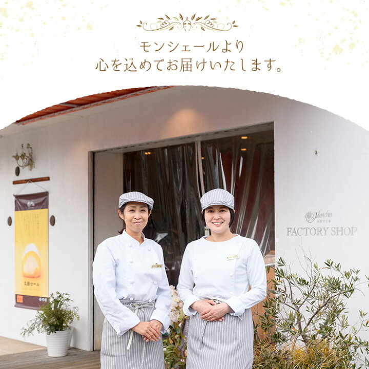 楽天市場】【ふるさと納税】＜スイーツ＞＜数量限定 堂島ロール＞ 堂島 