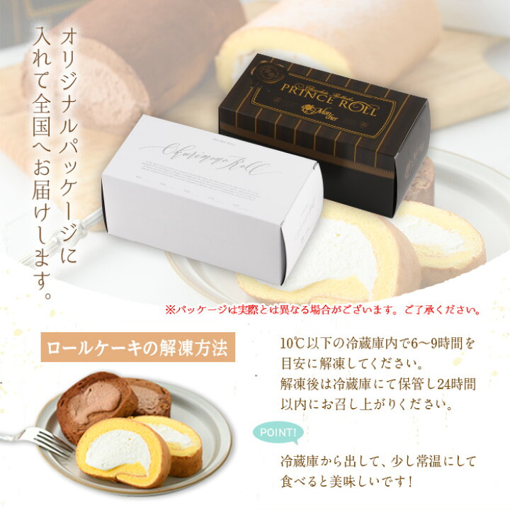 楽天市場】【ふるさと納税】＜スイーツ＞＜数量限定 堂島ロール＞ 堂島 