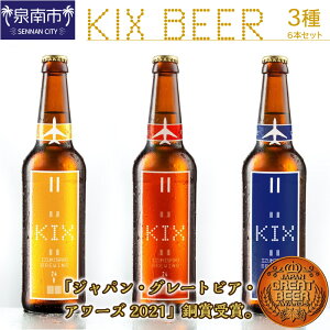yӂ邳Ɣ[ŁzKIX BEER 36{Zbg yzsnFkCEEz