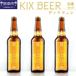yӂ邳Ɣ[ŁzKIX BEER @CcF6{ZbgyzsnFkCEEz