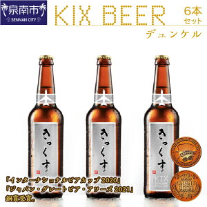 yӂ邳Ɣ[ŁzKIX BEER fP 6{ ZbgyzsnFkCEEz