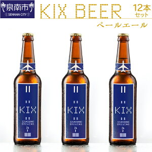 yӂ邳Ɣ[ŁzKIX BEER y[G[12{ZbgyzsnFkCEEz