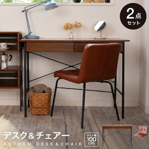 yӂ邳Ɣ[Łzanthem DeskChair V ؐ l炵 ւ CeA  ֎q  `FA  [g[N ݑ e[N Ƌ sƋ  C`o ICHIBA koti
