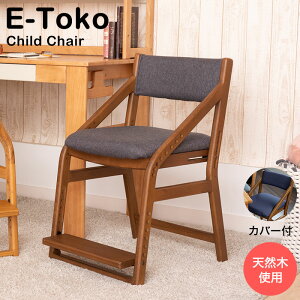 いす こども 椅子 チェア 通販 価格比較 価格 Com いす こども 椅子 チェア 通販 価格比較 価格 Com