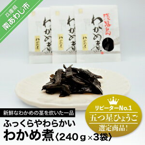 yӂ邳Ɣ[Łzs[^[No.1@u܂Ђ傤vI菤iIӂ炩@킩ߎ240g×3