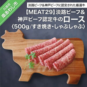 yӂ邳Ɣ[ŁzyMEAT29zWHr[t_˃r[tF苍̃[X500giĂAԂԁj ӂ邳Ɣ[ 
