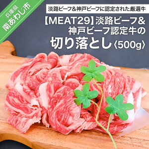 yӂ邳Ɣ[Łz ӂ邳Ɣ[  ؂藎Ƃ yMEAT29zWHr[t_˃r[tF苍̐؂藎Ƃ500g