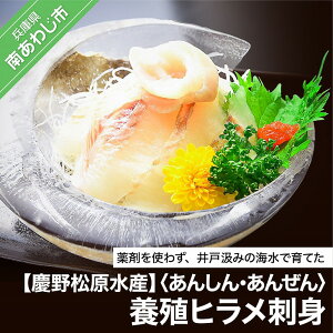 ヒラメ 魚の人気商品 通販 価格比較 価格 Com