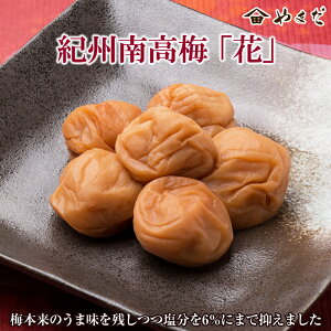 yӂ邳Ɣ[ŁzIB썂~uԁv(6%)