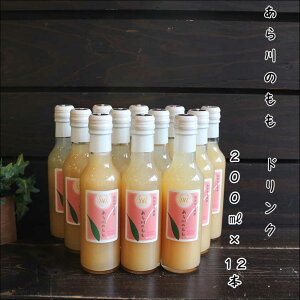 yӂ邳Ɣ[Łz̓@60ʎhN200ml×12{