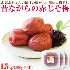 yӂ邳Ɣ[Łzya̎R/IB썂~zIB썂~ ̂Ȃ̐Ԃ~ 1.5kg(500g×3pbN) 20%