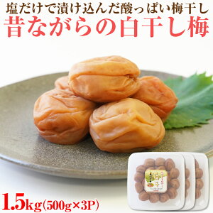 yӂ邳Ɣ[Łzya̎R/IB썂~zIB썂~ ̂Ȃ̔~ 1.5kg(500g×3pbN) 20%