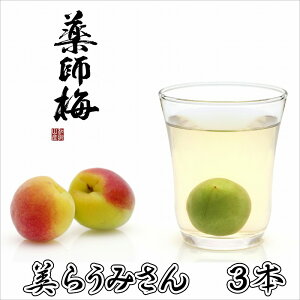 yӂ邳Ɣ[Łz炤߂iZk^Cvj3{Zbg@i720ml×3{j
