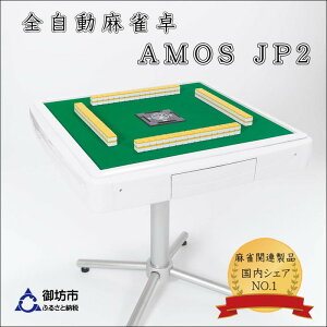 yӂ邳Ɣ[ŁzƒpS@AMOS JP2 }[W  Zbg ƒp ӂ邳Ɣ[ }[W ӂ邳Ɣ[  ӂ邳Ɣ[  S 