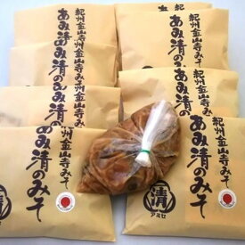 【ふるさと納税】■紀州金山寺味噌　ご家庭用　257g9包