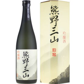 【ふるさと納税】（C008）熊野三山 吟醸酒 辛口 化粧箱入／720ml×2本セット／尾崎酒造