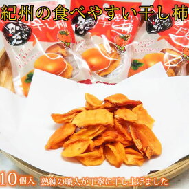 楽天市場 干し柿 ドライフルーツ スイーツ お菓子 の通販