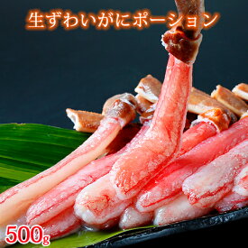 楽天市場 ふるさと納税 カニ 魚介類 水産加工品 食品の通販