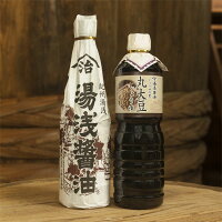 【老舗・蔵元直送2本セット】丸大豆しょうゆ1本湯浅醤油(再仕込醤油)1本