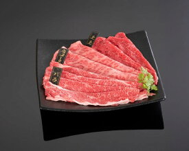 【ふるさと納税】【紀州和華牛】しゃぶしゃぶ懐石 300g ふるさと納税 和牛