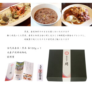 返礼品画像