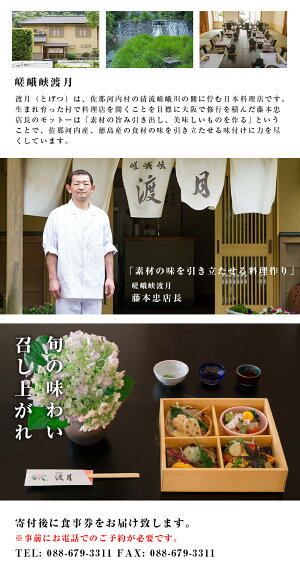 返礼品画像