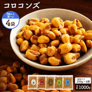 yӂ邳Ɣ[ŁzRRY Iׂ4(250g×4) ~jTCỸWCRa Iׂ5t[o[ARRyXibN^C TNTNHNZɂȂA~jWCR ЂƂōL