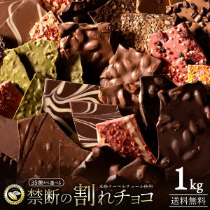 yӂ邳Ɣ[Łz `R 23ނ1Iׂ 1kgN[x`[gp ֒f̊`R Iׂ N[x`[ `R `R `R[g 󂠂 XC[c mَq  َq 