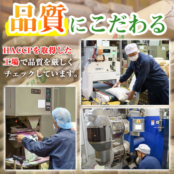 楽天市場】【ふるさと納税】＜令和7年産＞香川県まんのう町産 