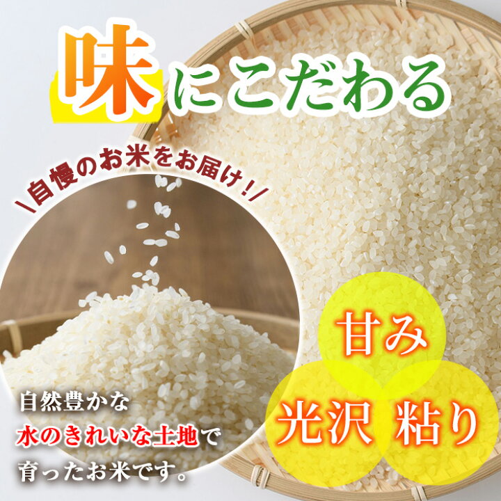 楽天市場】【ふるさと納税】＜令和7年産＞香川県まんのう町産 