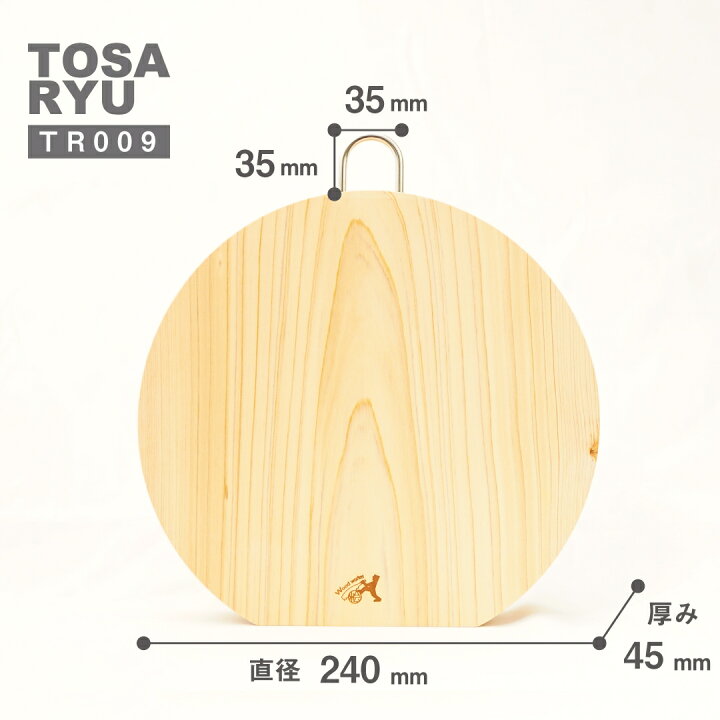 楽天市場】【ふるさと納税】高知いごっそ まな板 四万十 ひのき 直径240mm 限定商品 まな板 丸形 円形 カッティングボード 檜 土佐龍 自立 スタンド 贈答 職人技 キッチン 送料無料 : 高知県須崎市 楽天市場】【ふるさと納税】高知いごっそ まな板 四万十 ひのき 直径240mm 限定商品 まな板 丸形 円形 カッティングボード 檜 土佐龍 自立 スタンド 贈答 職人技 キッチン 送料無料 : 高知県須崎市