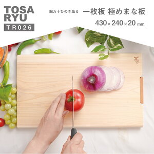 yӂ邳Ɣ[Łz Ђ̂ ܂Ȕ ꖇ X^h TCY  430×240×20mm { m TR026