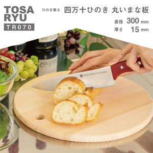 yӂ邳Ɣ[Łz Ђ̂ ܂Ȕ  Lb`ObY ؐ  ۂ { m m {sa 300×15mm TR070
