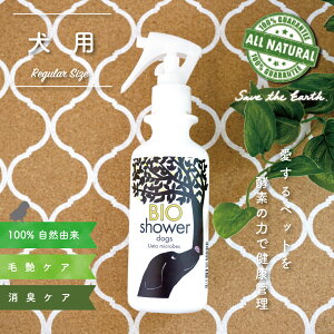 yӂ邳Ɣ[Łz p L Xv[ щ PA RfBVi[ 180ml 1{ AR 100%u BIO V[v L FY yf S  ybgpi { m UB006
