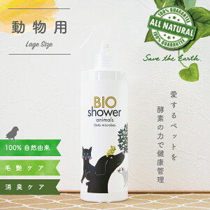 yӂ邳Ɣ[Łz ybgp L Xv[ щ PA RfBVi[ 500ml 1{ AR 100%u BIO V[v L FY yf S  L ˂ ybgpi { m UB008