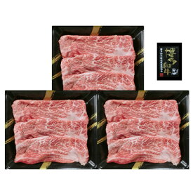 【ふるさと納税】A4ランク 博多和牛 すき焼き肉(約500g)【B3-044】【1204レビューCP】
