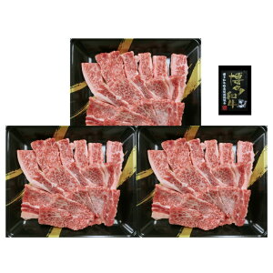 【ふるさと納税】A4ランク 博多和牛 焼肉(約400g) 【B3-045】