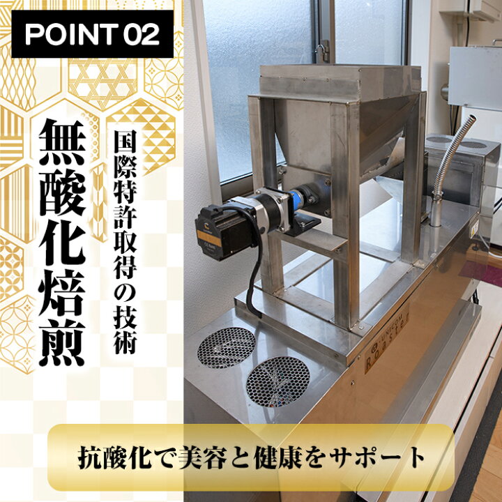 楽天市場】【ふるさと納税】＜容量が選べる＞ソイプロテイン HINAKO(計 