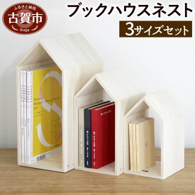 楽天市場 ブックスタンド 机上収納 整理用品 文房具 事務用品 日用品雑貨 文房具 手芸の通販 楽天市場 ブックスタンド 机上収納 整理用品 文房具 事務用品 日用品雑貨 文房具 手芸の通販