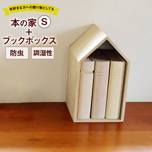 yӂ邳Ɣ[Łz{̉ BookHouse S{ubN{bNXZbg ؐ  ؖ ubNGh ubNX^h }KWbN {I |Ȃ { Y  h i`  V 
