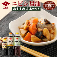九州の甘くておいしいお醤油のお取り寄せ どれがおすすめ ランキング 1ページ ｇランキング