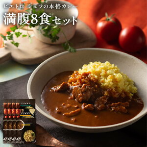 サフラン レトルト 惣菜の人気商品 通販 価格比較 価格 Com