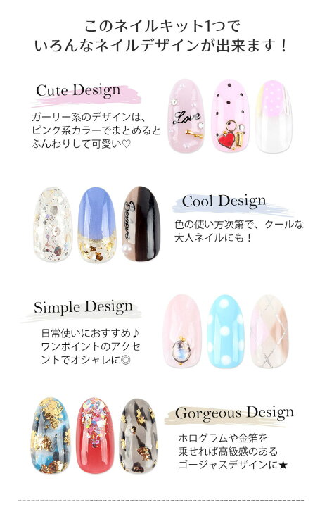 ジェルネイルキット 295点 初心者も簡単 B2136 セット ネイルアート キット ネイル用品 簡単 初心者向け ジェルネイル Ledライト 自宅で出来る スターターキット 送料無料 セルフネイル ネイル セルフジェルネイル ネイルセット ジェル カラージェル