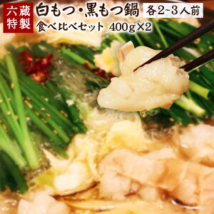 �y�ӂ邳�Ɣ[�Łz �Z������ �������E������ �H�ה�׃Z�b�g 2�`3�l�O �ݖ��� ���Y ������ 800g �����ۂ� ���� ���c�� ���� �Z�b�g ���� �� �Ⓚ �������� [F4371]