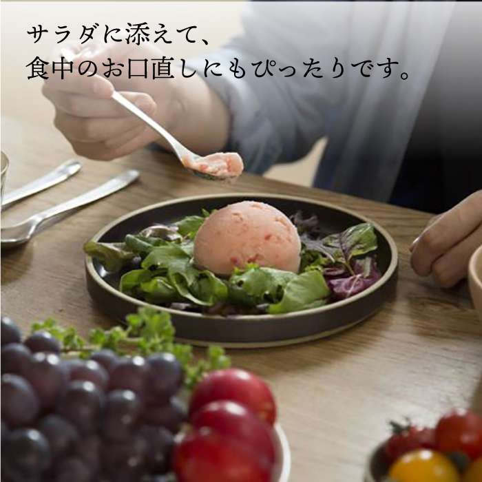 【ふるさと納税】LoiterMarketジェラートカップ10個セット:おすすめ5種類×各2個(ピスタチオ,塩,抹茶,ビターチョコ,キャラメル)AGD001