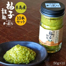 楽天市場 糸島 お 土産の通販