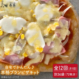 楽天市場 ピザ キットの通販 楽天市場 ピザ キットの通販