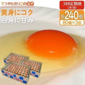 楽天市場 卵 賞味期限 1ヶ月 鶏卵 卵 食品の通販