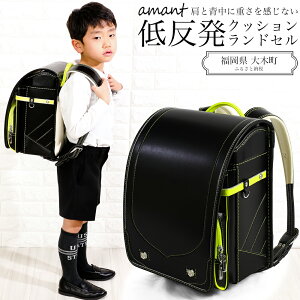 かっこいい ランドセル 男の子の人気商品 通販 価格比較 価格 Com かっこいい ランドセル 男の子の人気商品 通販 価格比較 価格 Com